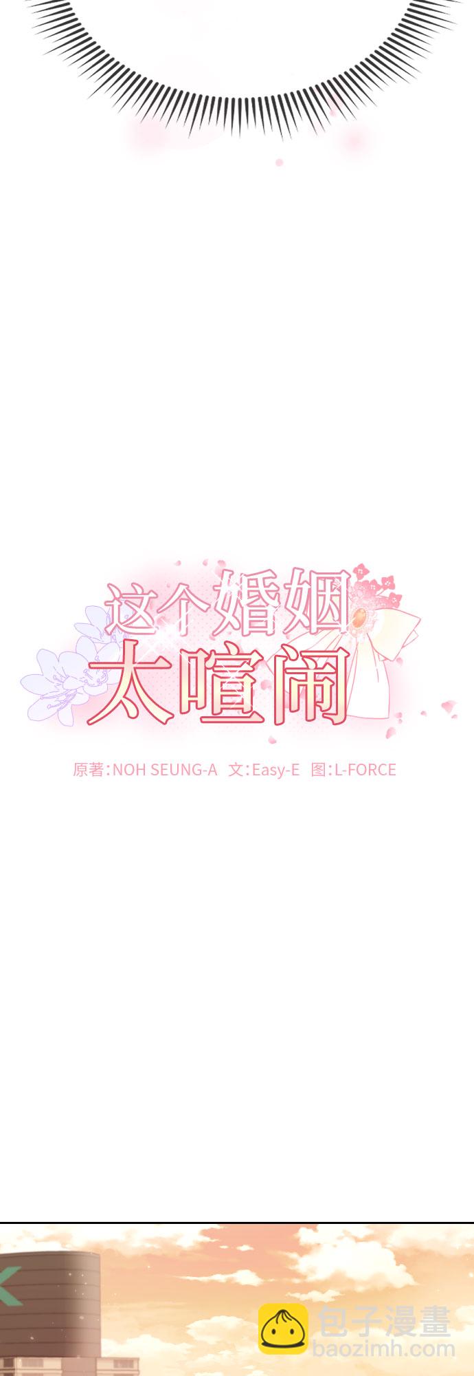第15话6