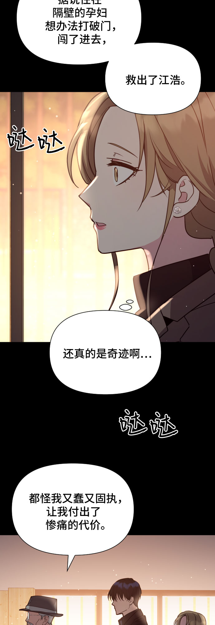 第15话60