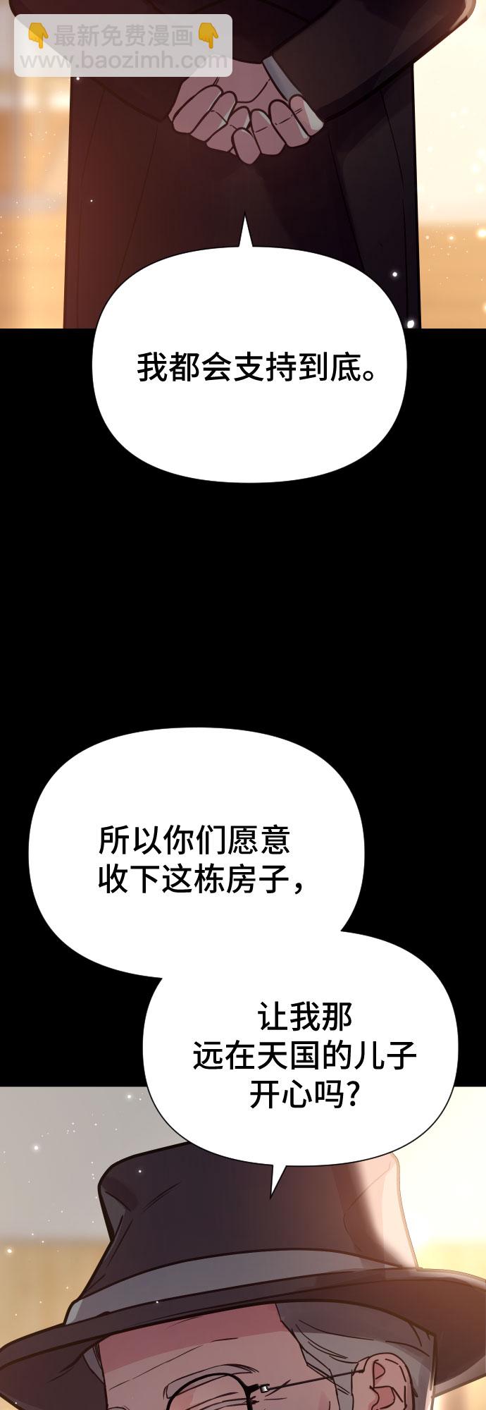 第15话62