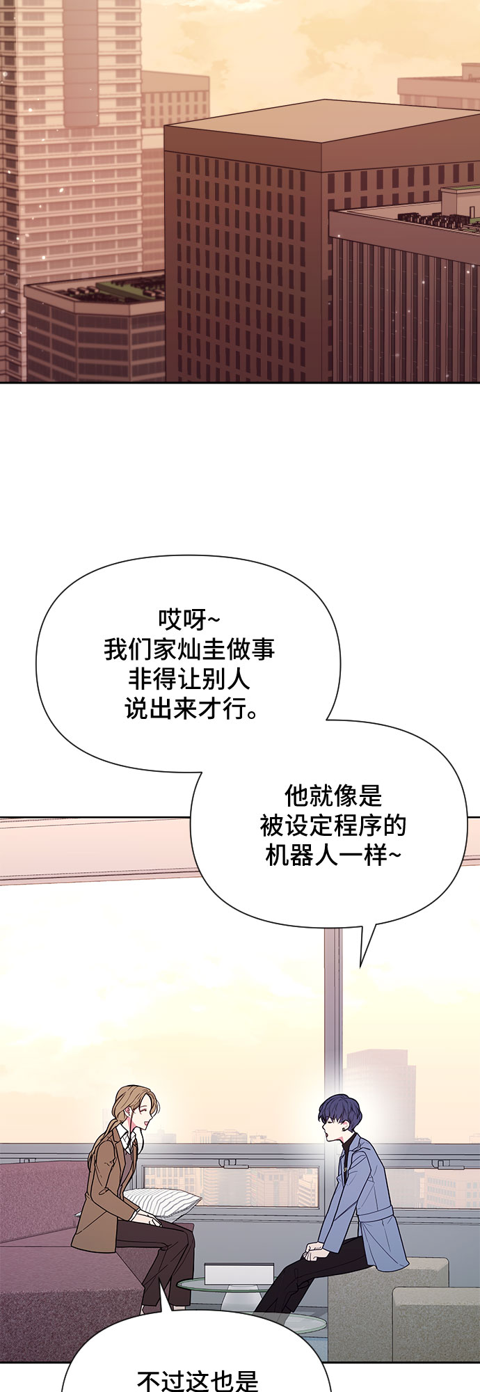 第15话7