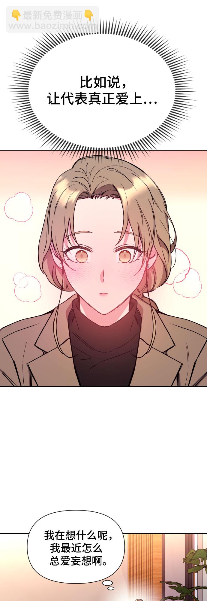 第15话70