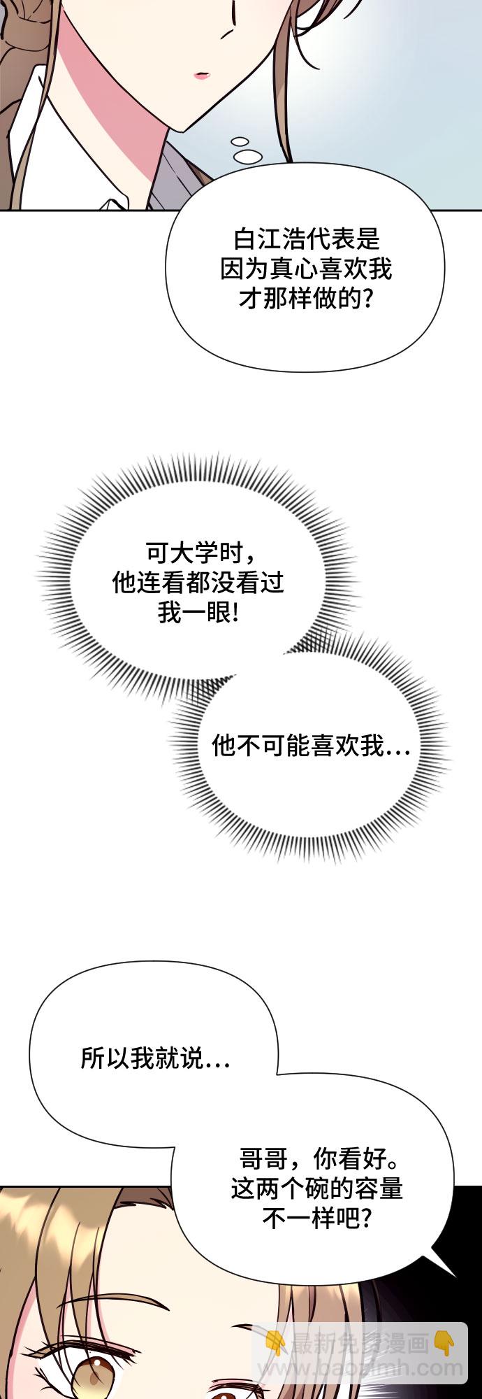 第15话9