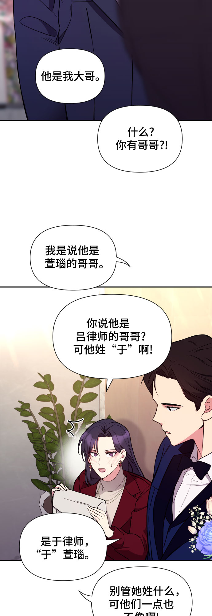 第18话19