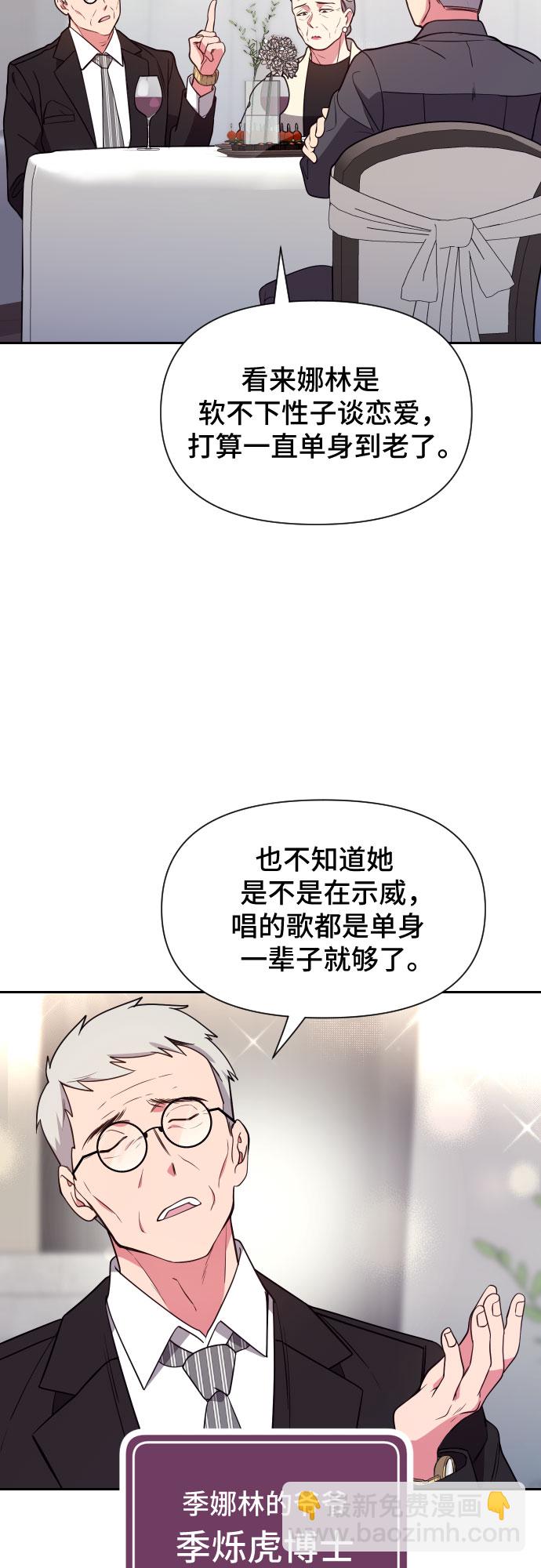 第18话25