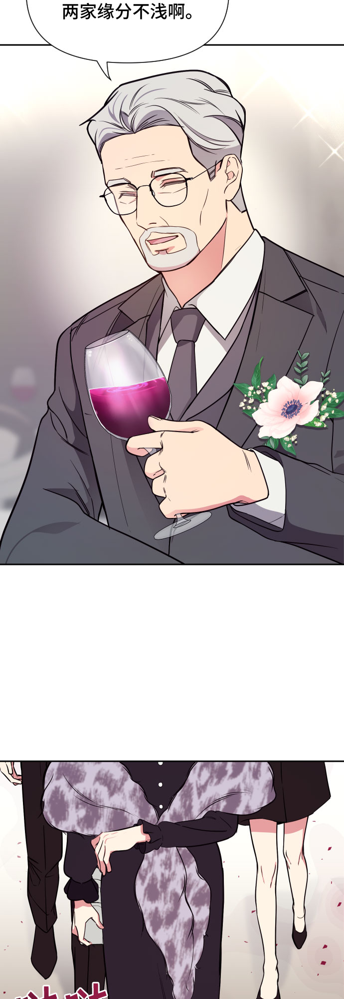 第18话30