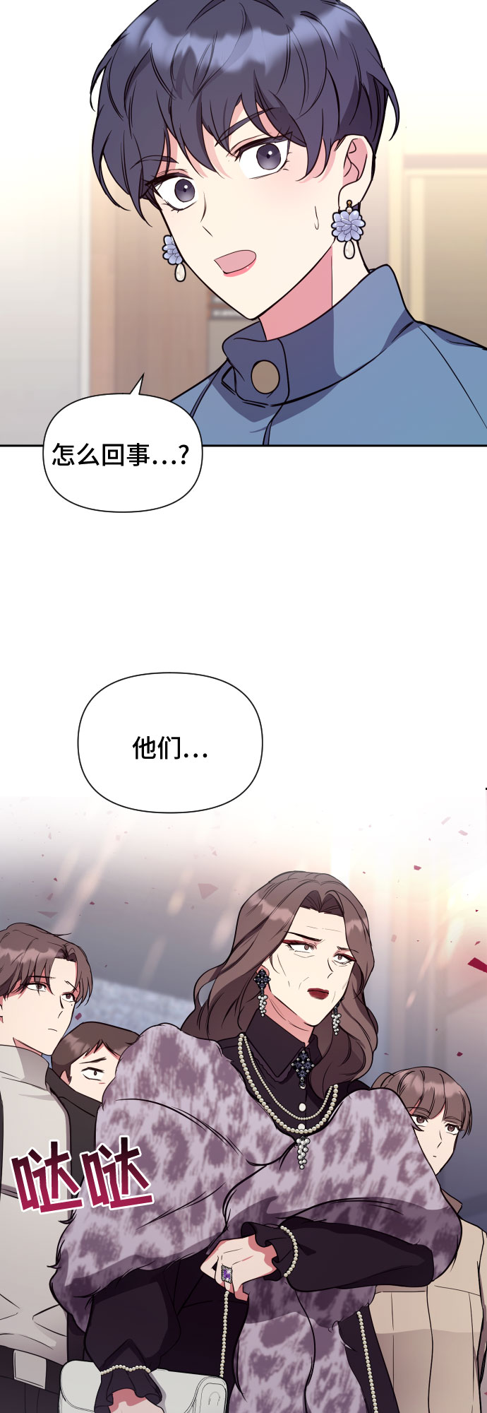 第18话32