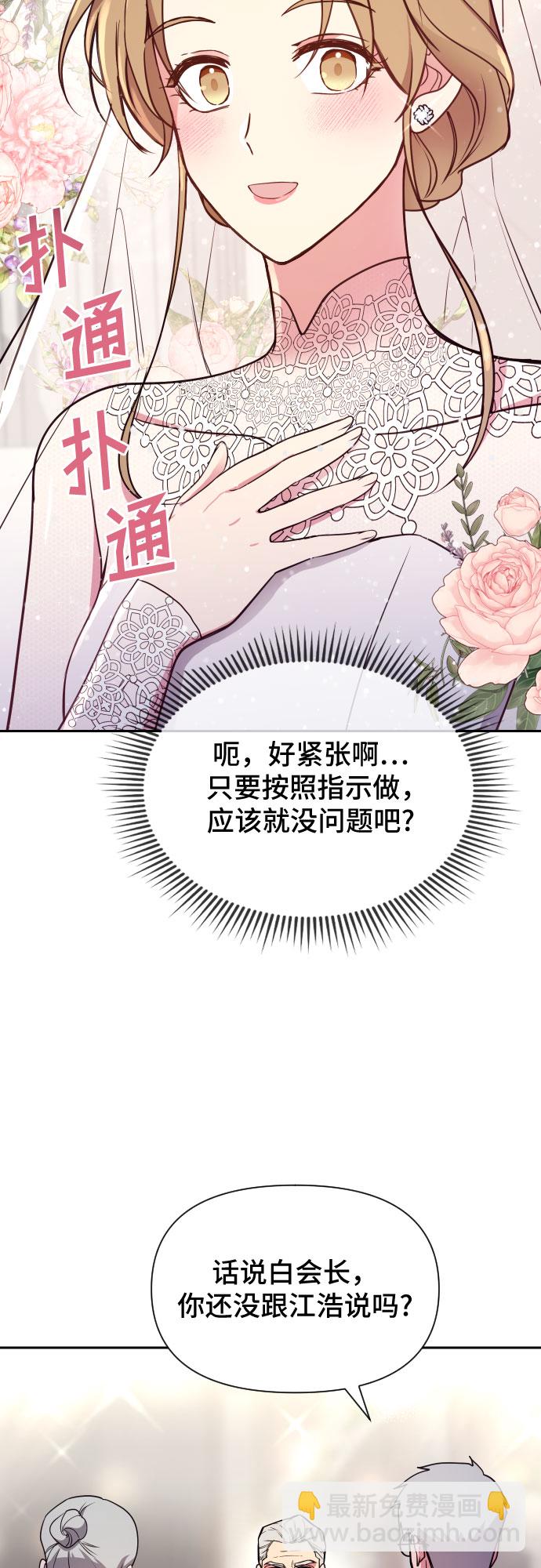 第18话34