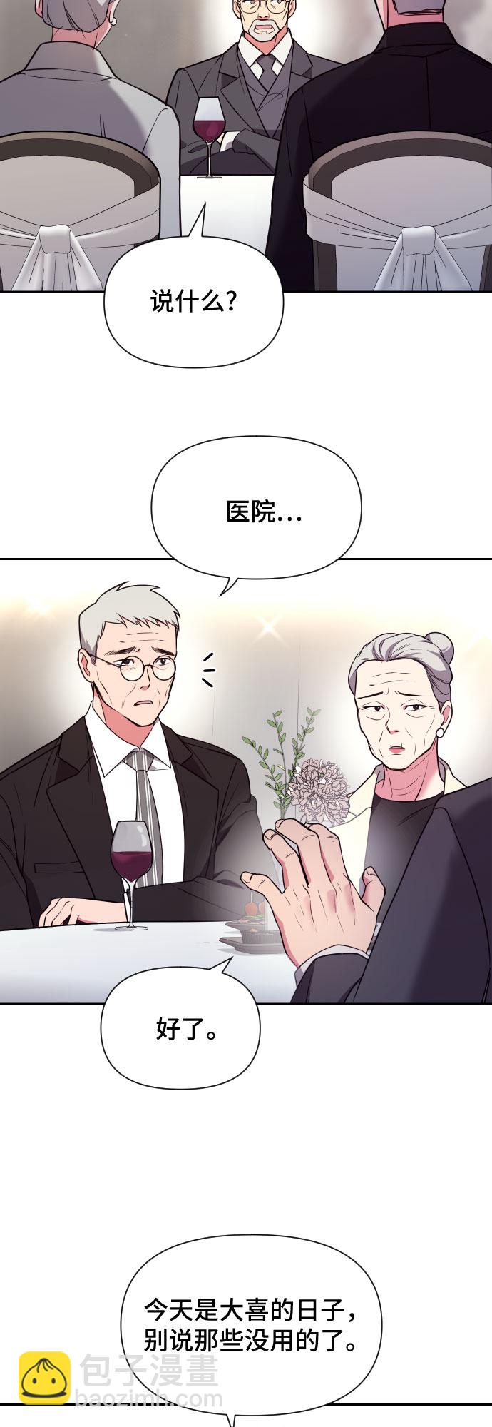 第18话35