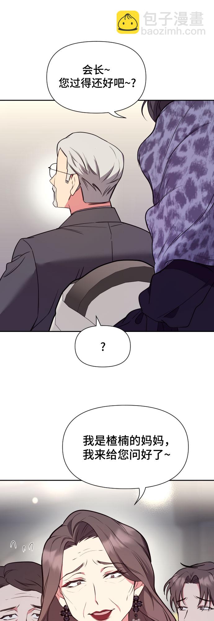 第18话37