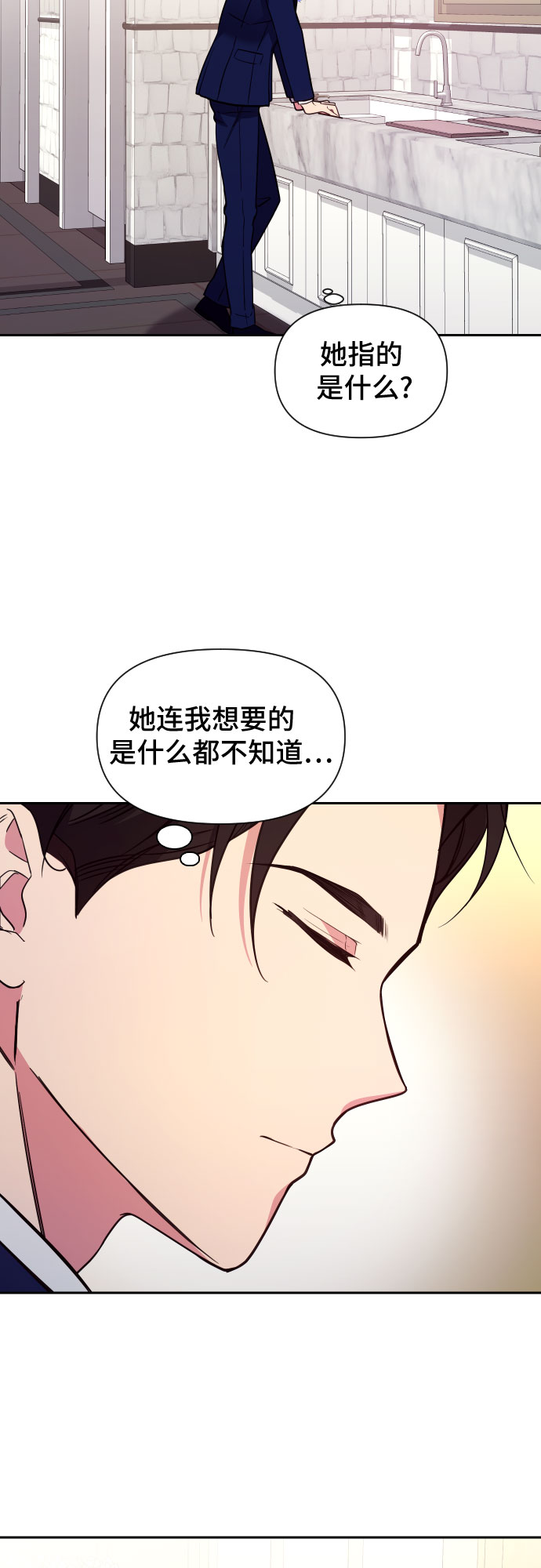 第18话4
