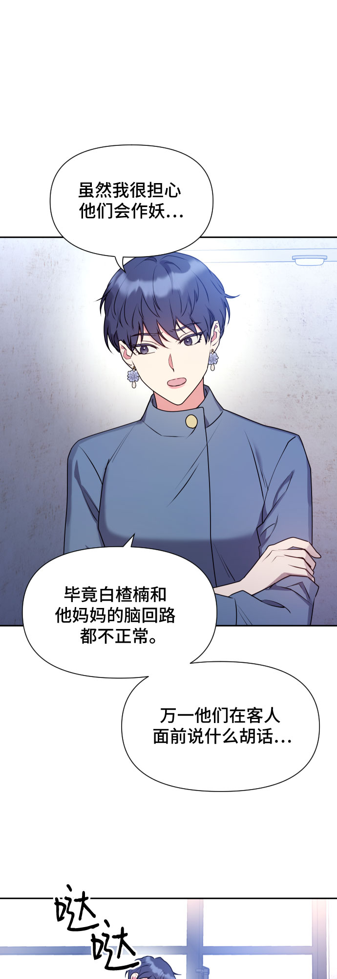 第18话40
