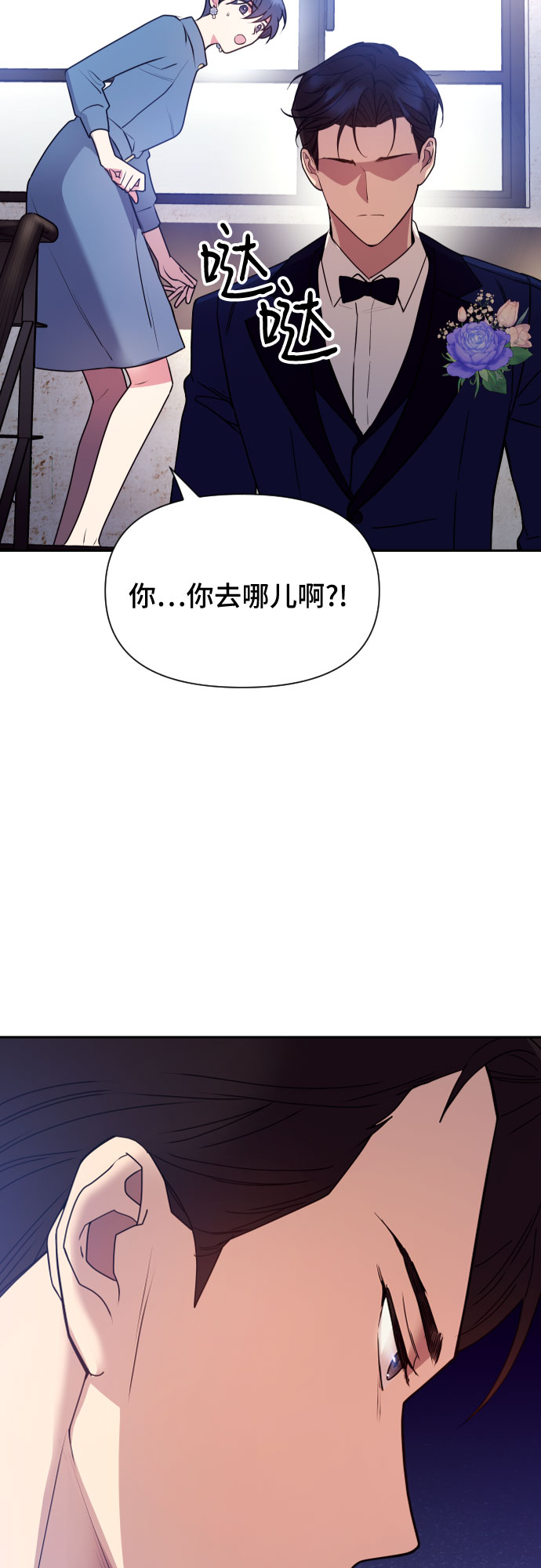第18话41