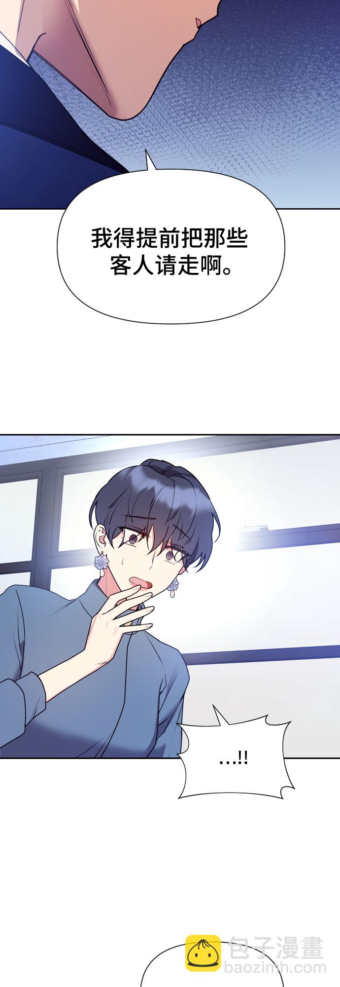 第18话42