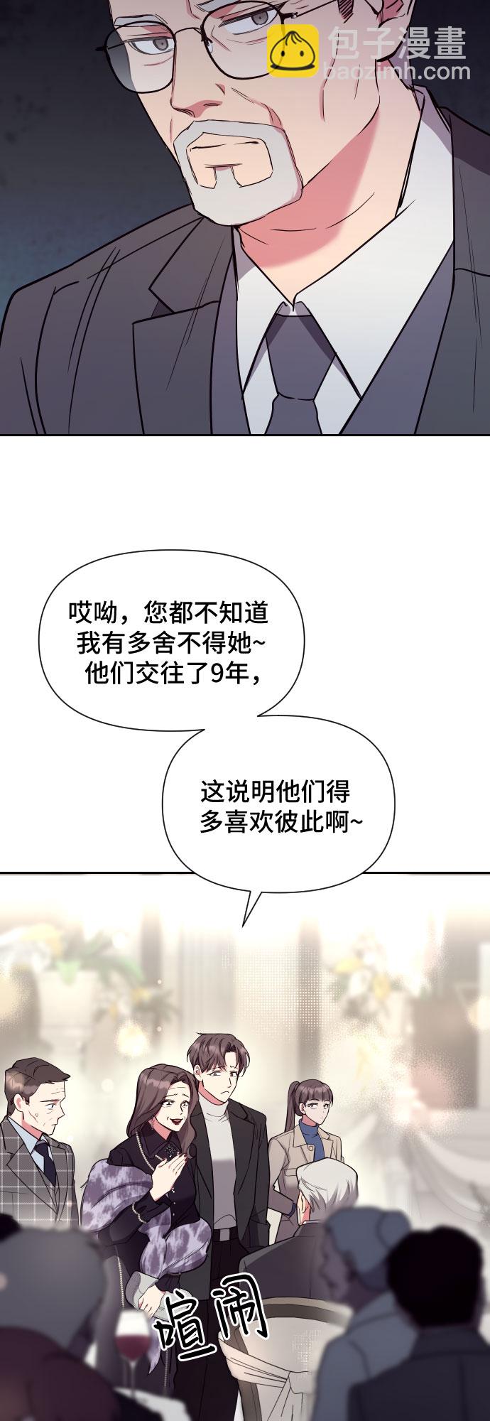 第18话45