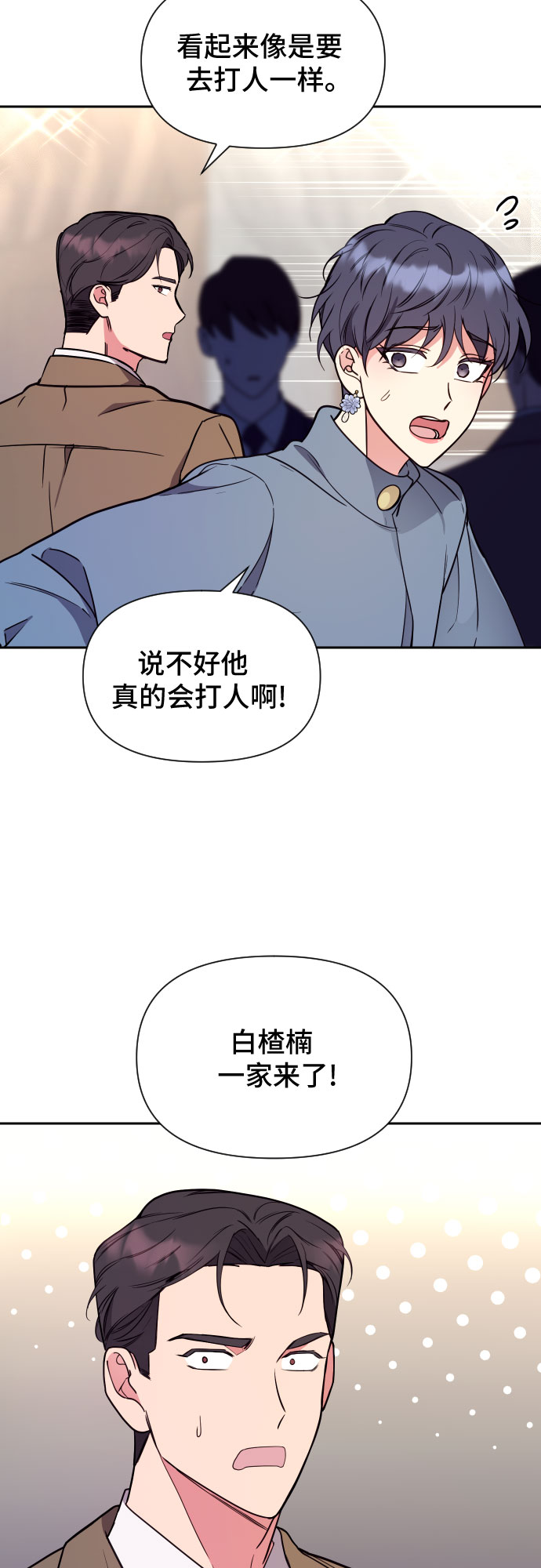 第18话48