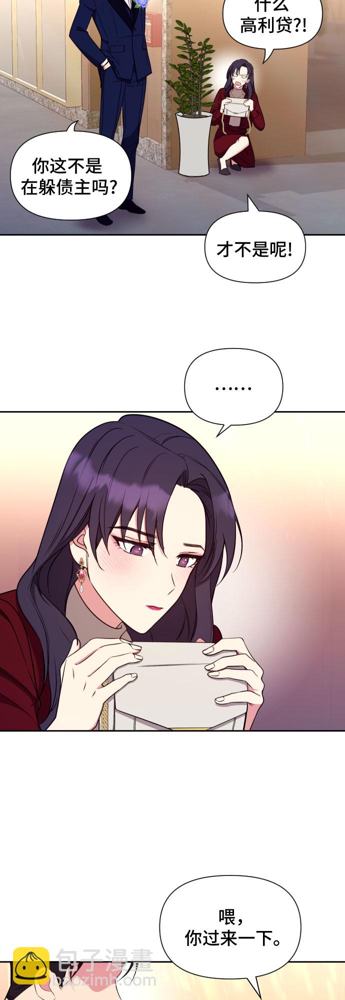 第18话8