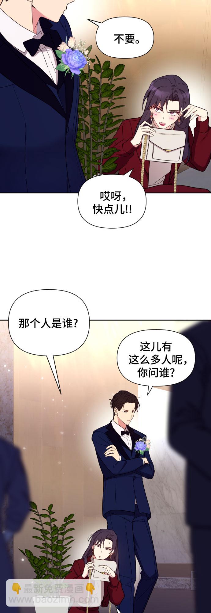 第18话9