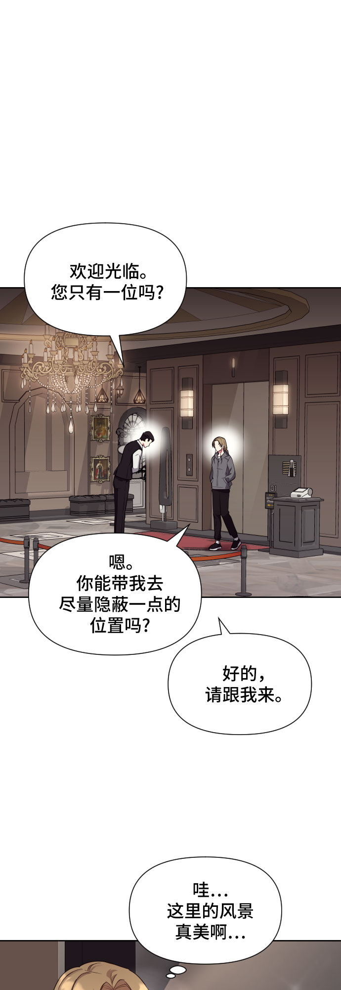 第21话1