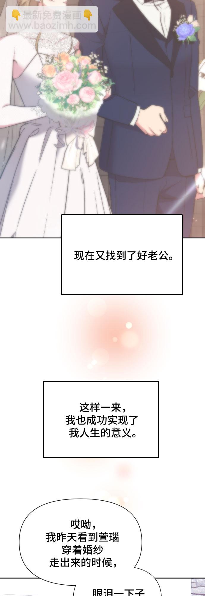 第21话10