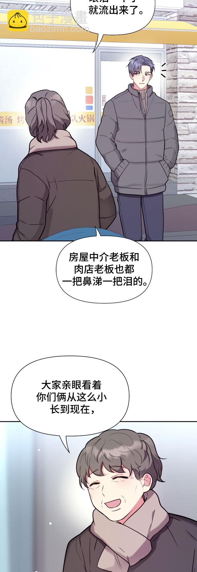 第21话11