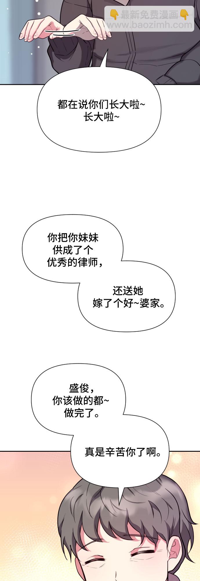 第21话12
