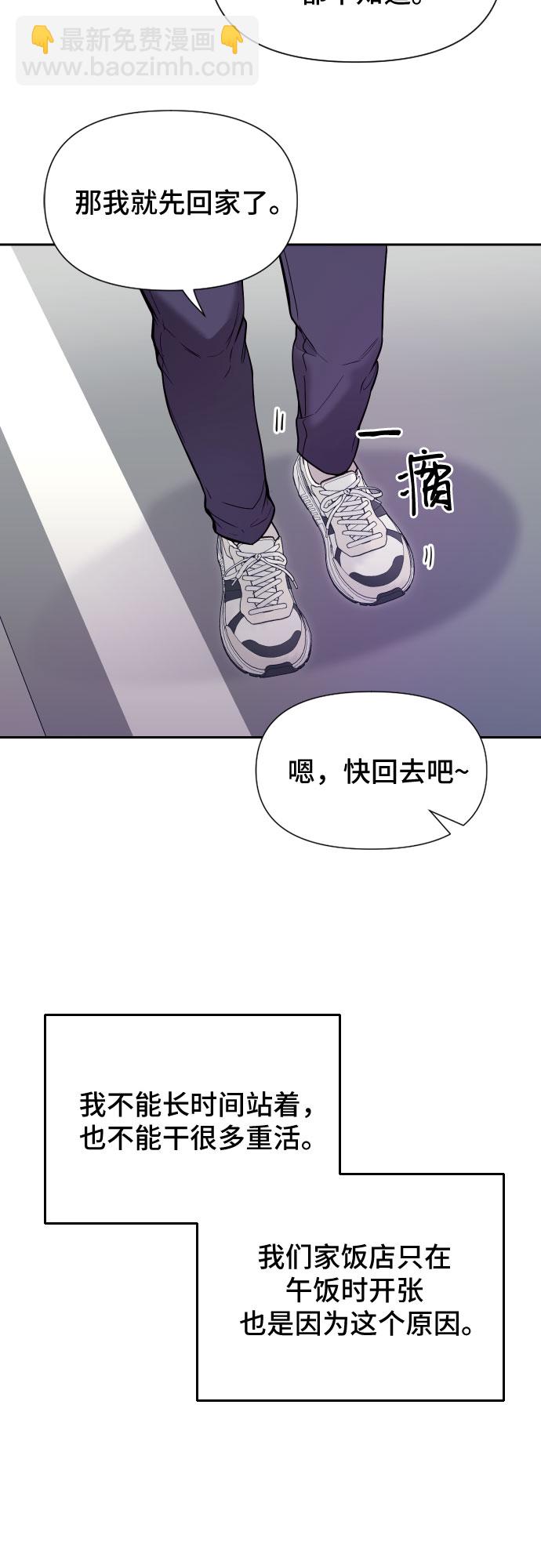 第21话16