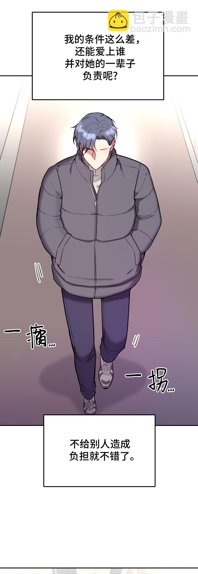 第21话17