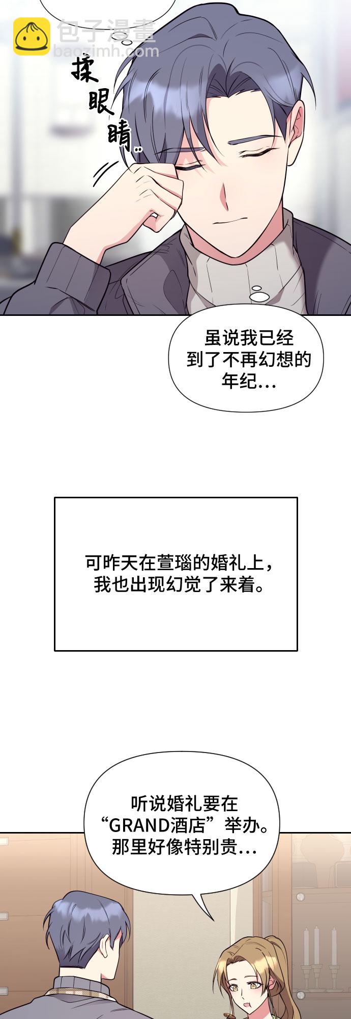 第21话21