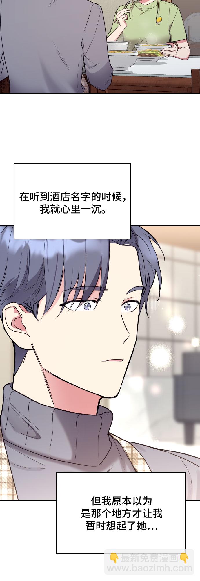 第21话22