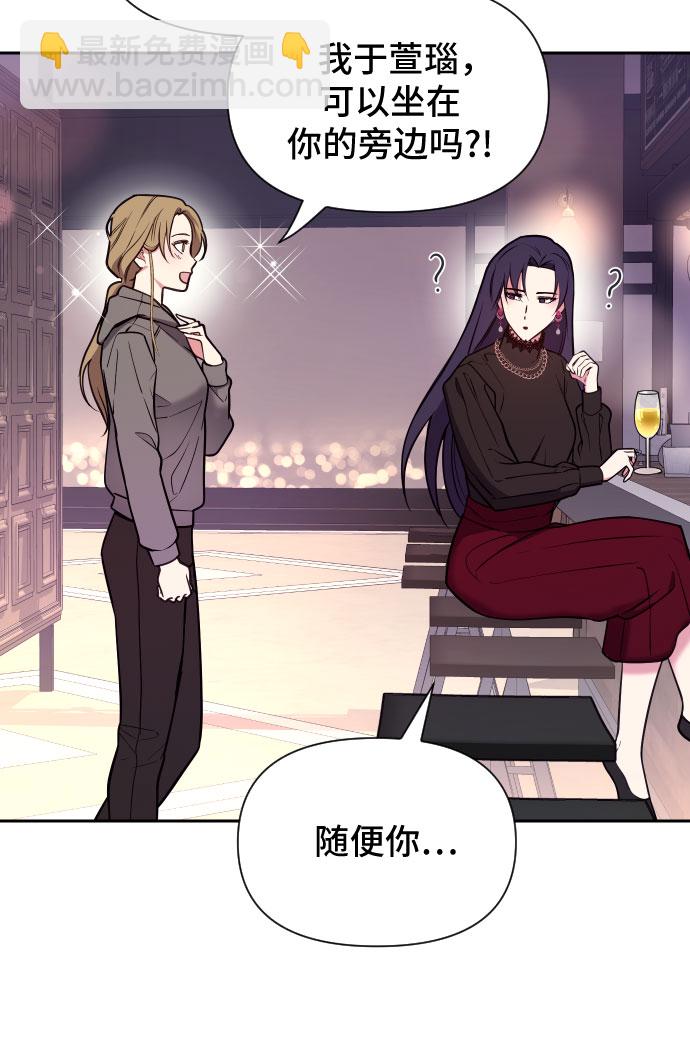 第21话26