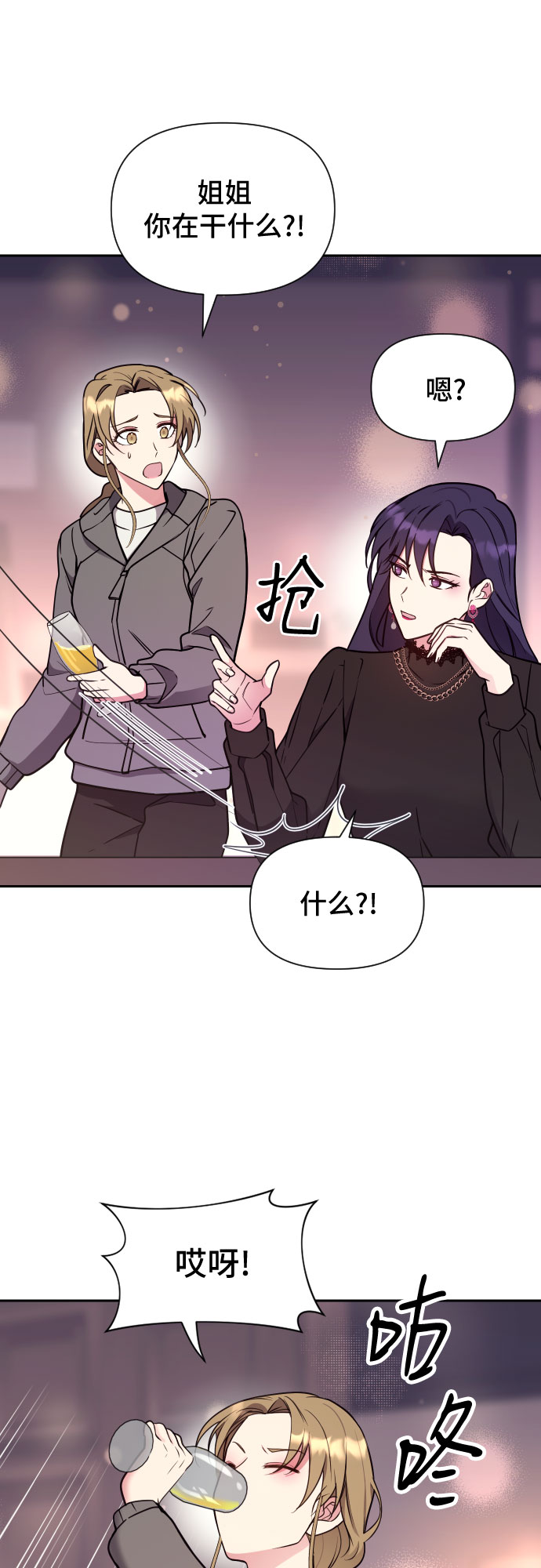 第21话28