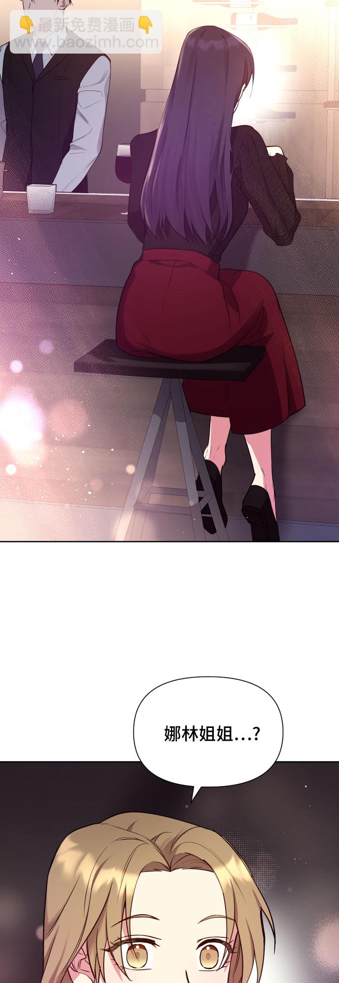 第21话3