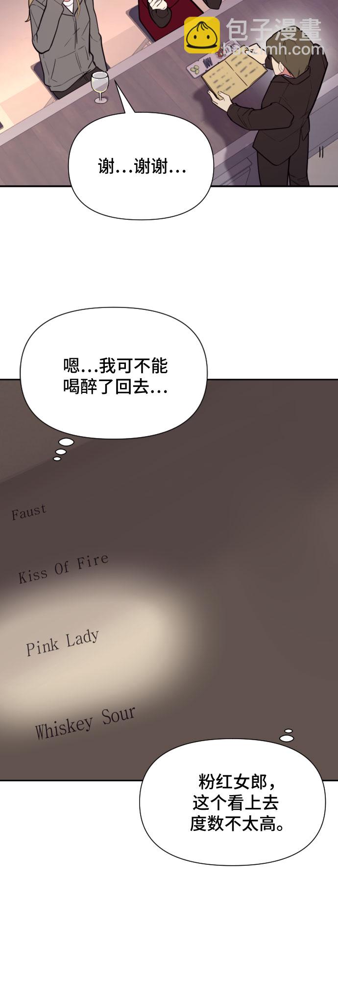 第21话31