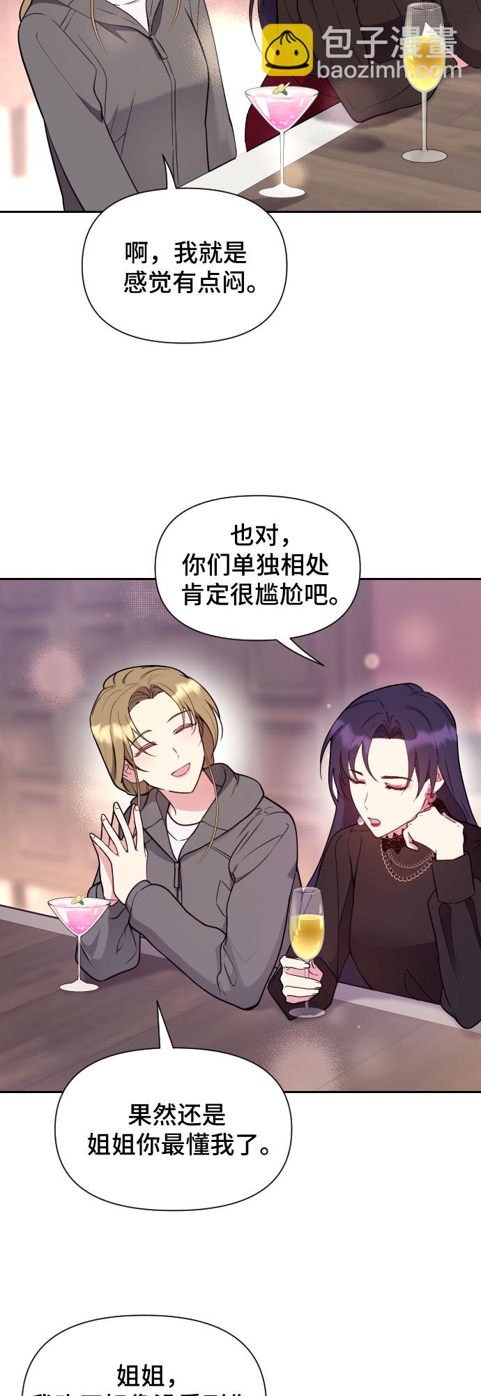 第21话33
