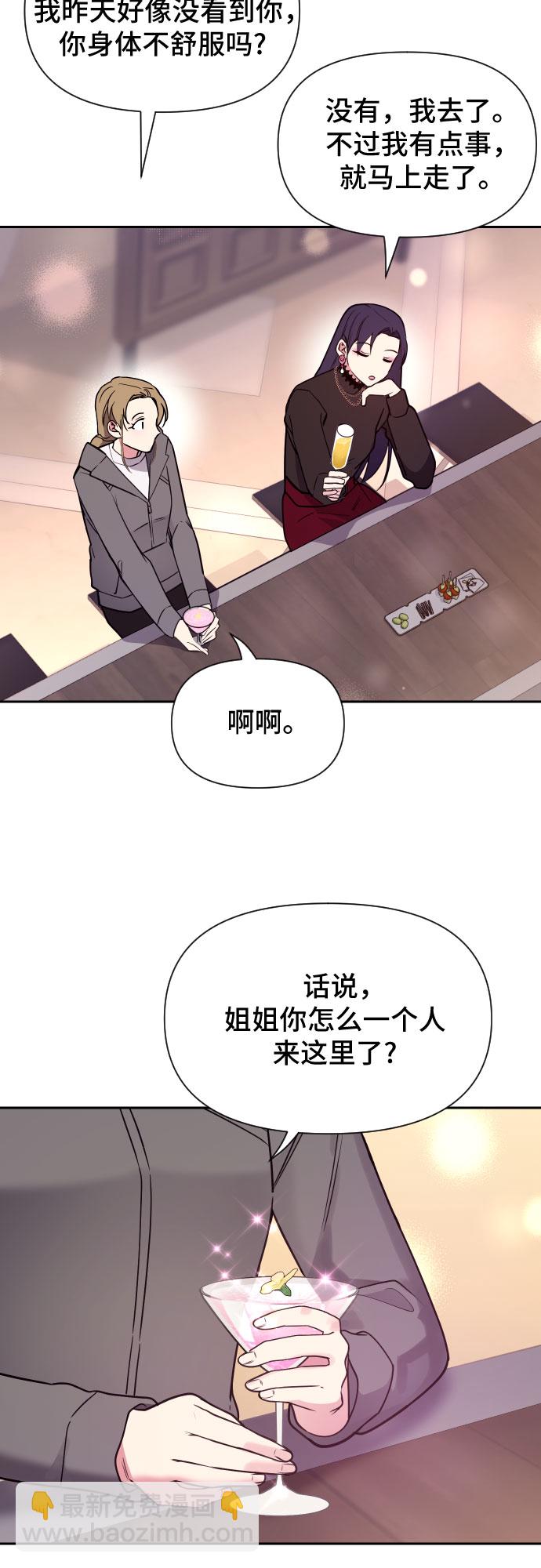 第21话34