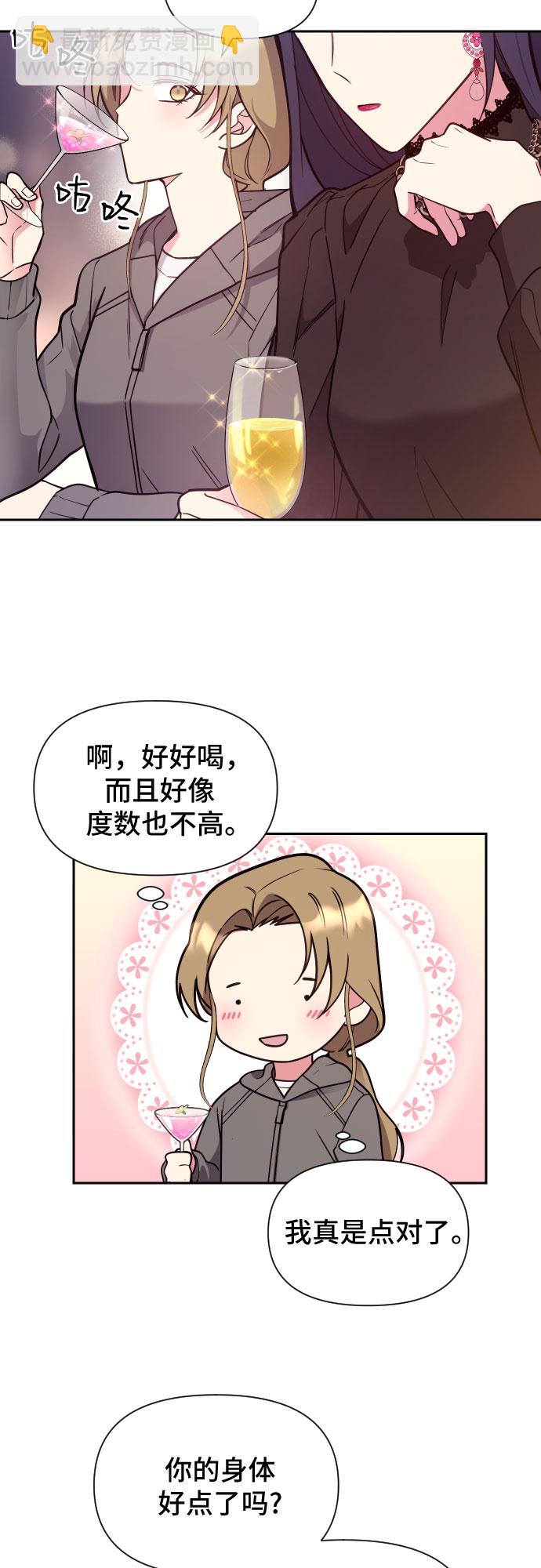 第21话36