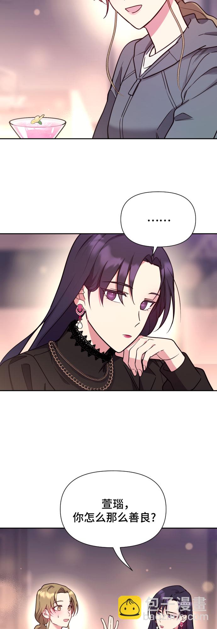 第21话38