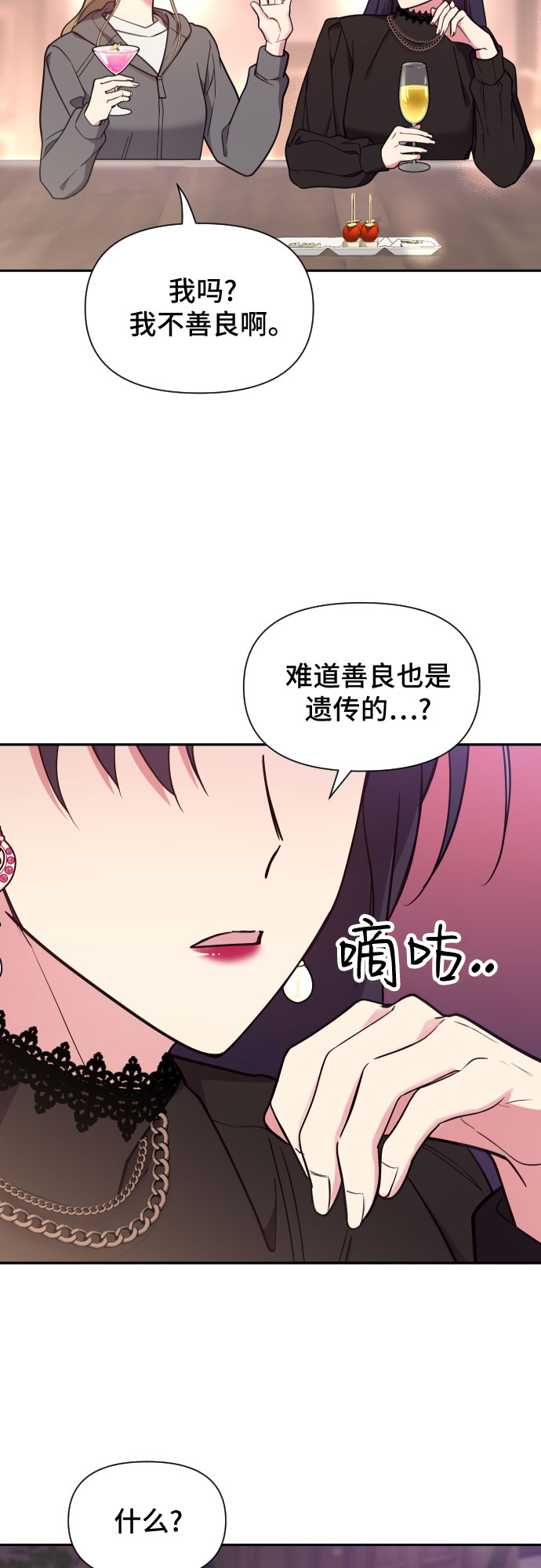 第21话39
