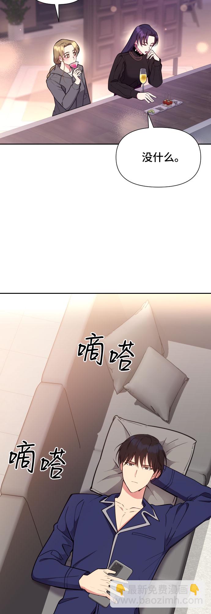 第21话40