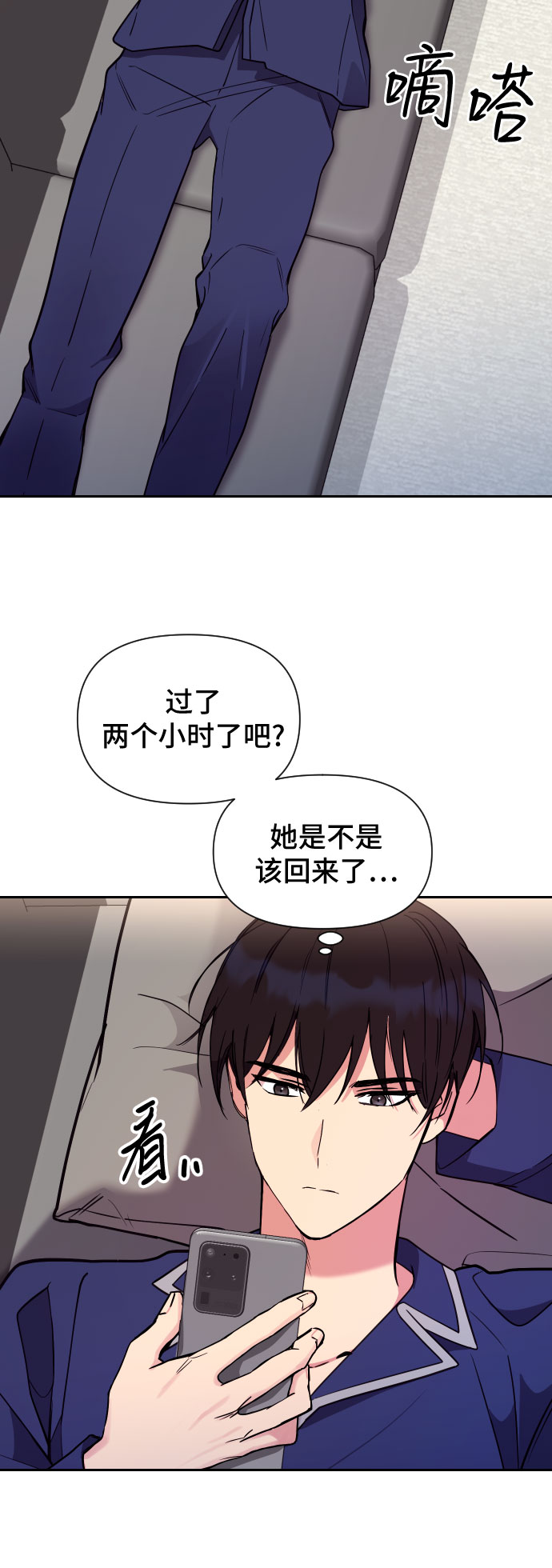 第21话41