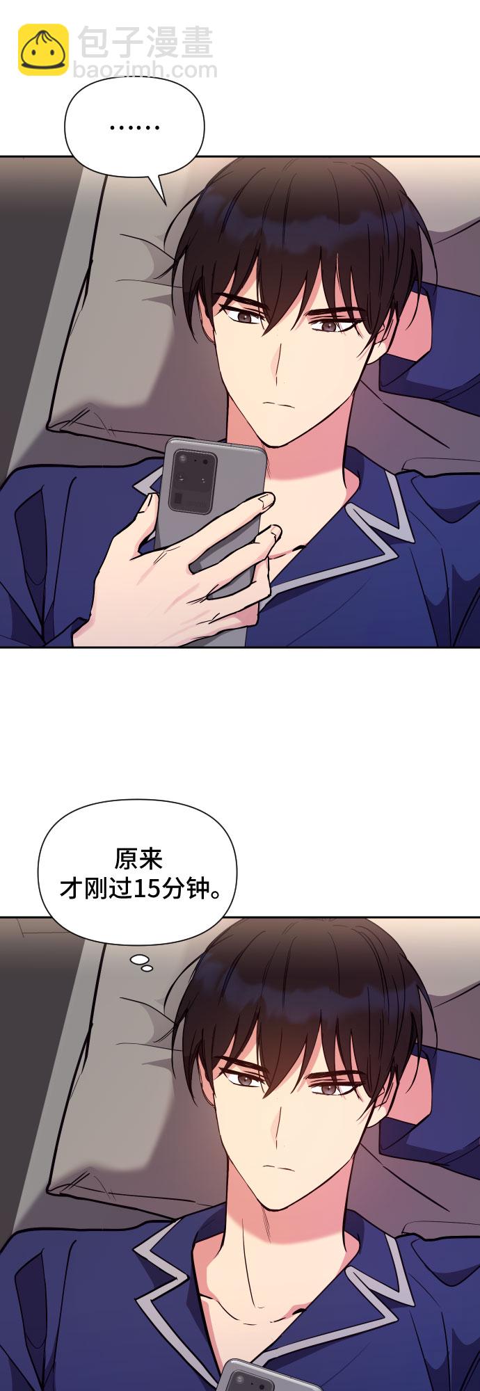 第21话42
