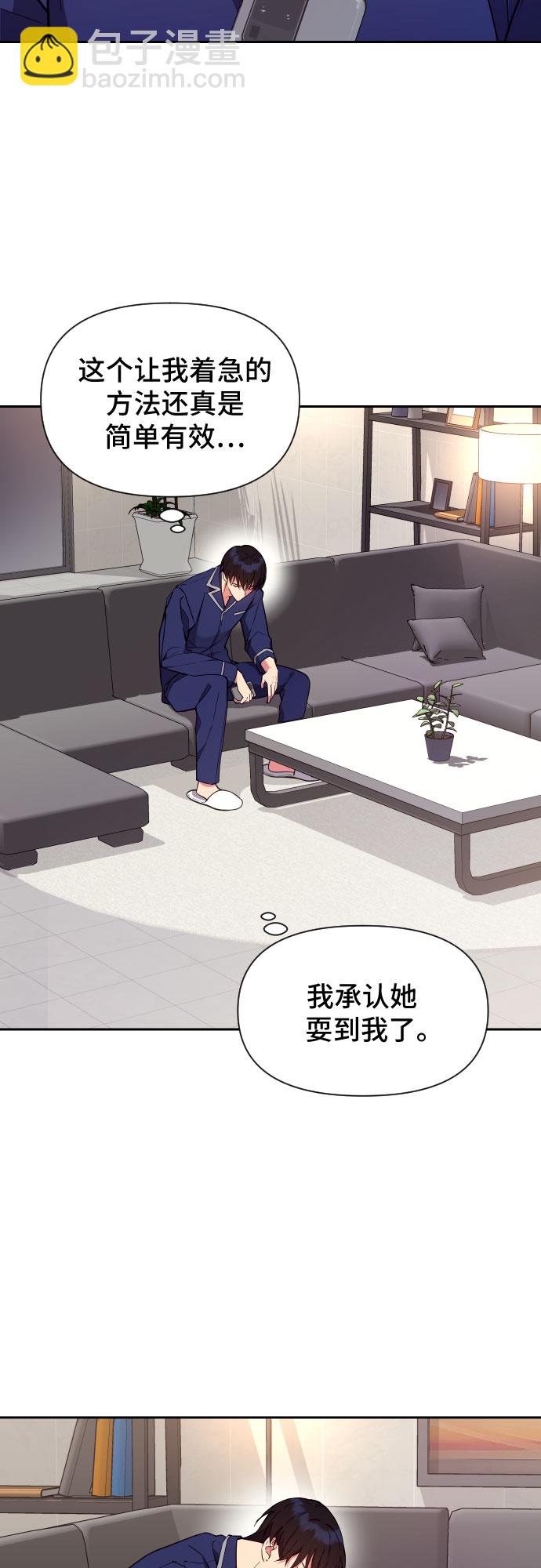 第21话43