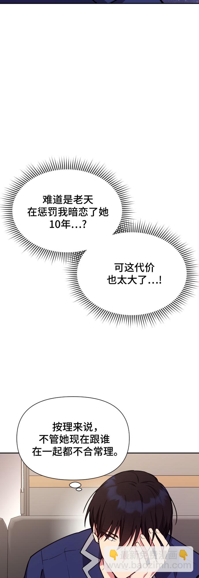 第21话45
