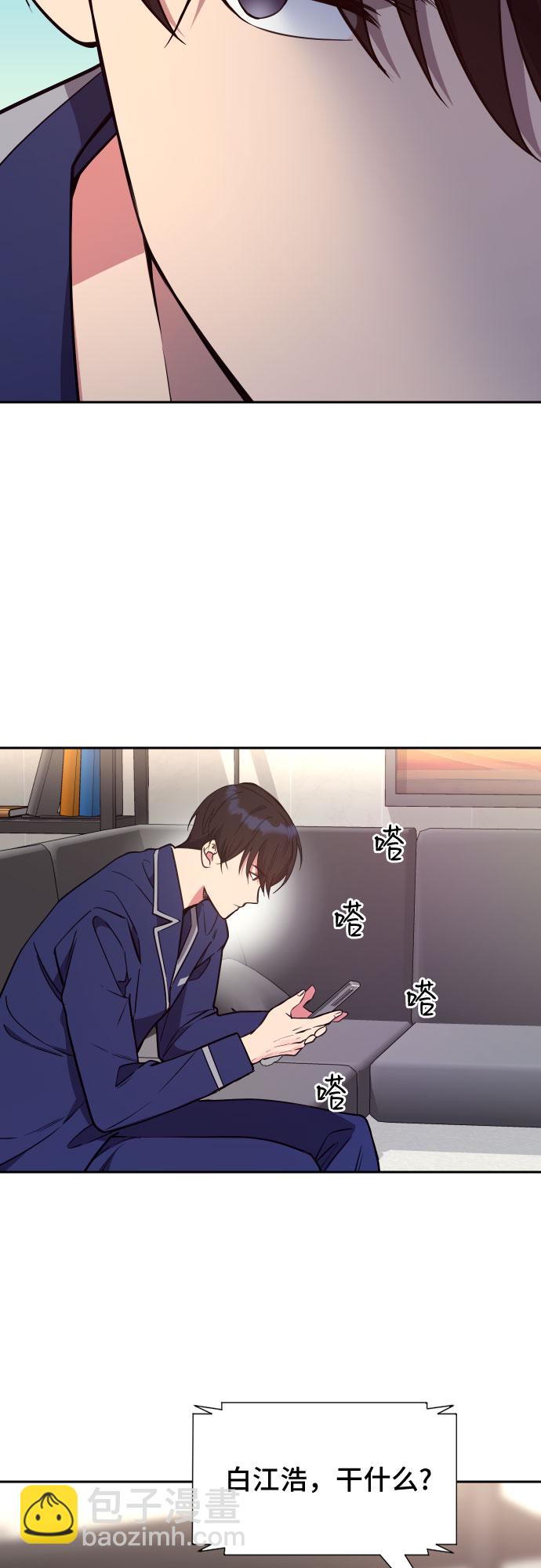 第21话47