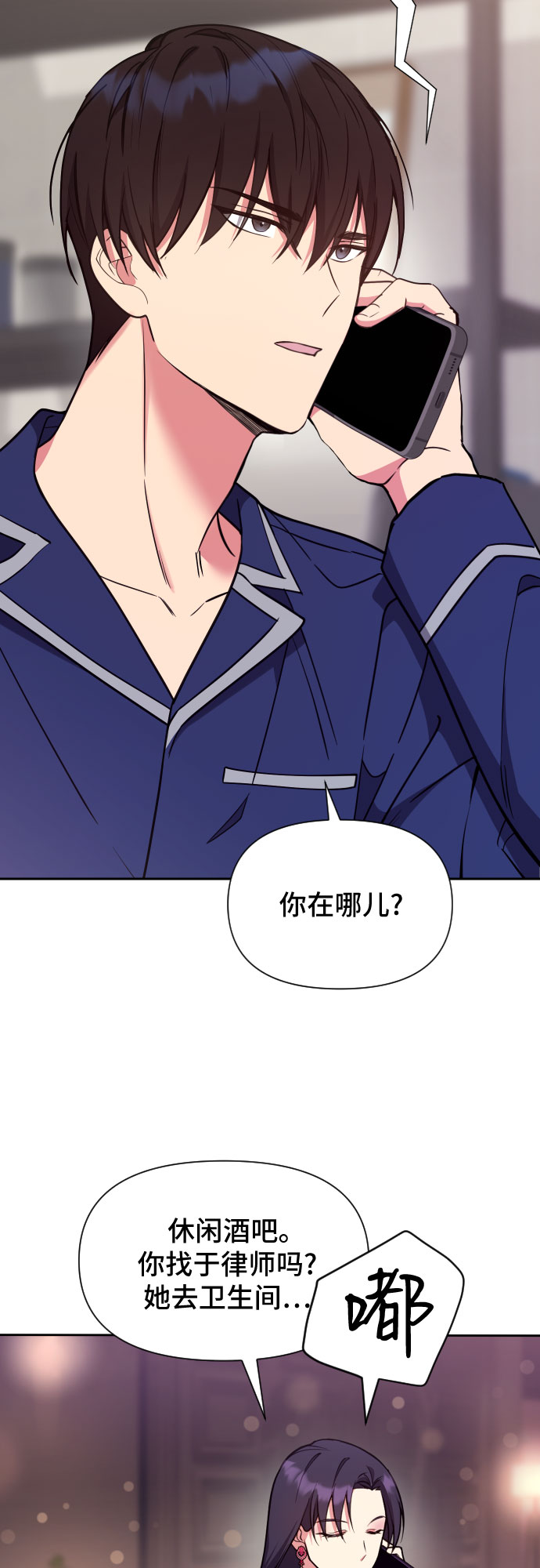 第21话48