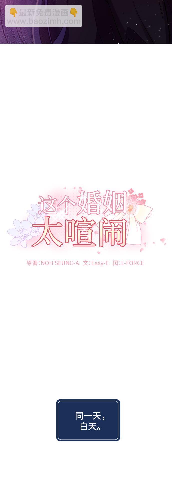 第21话5