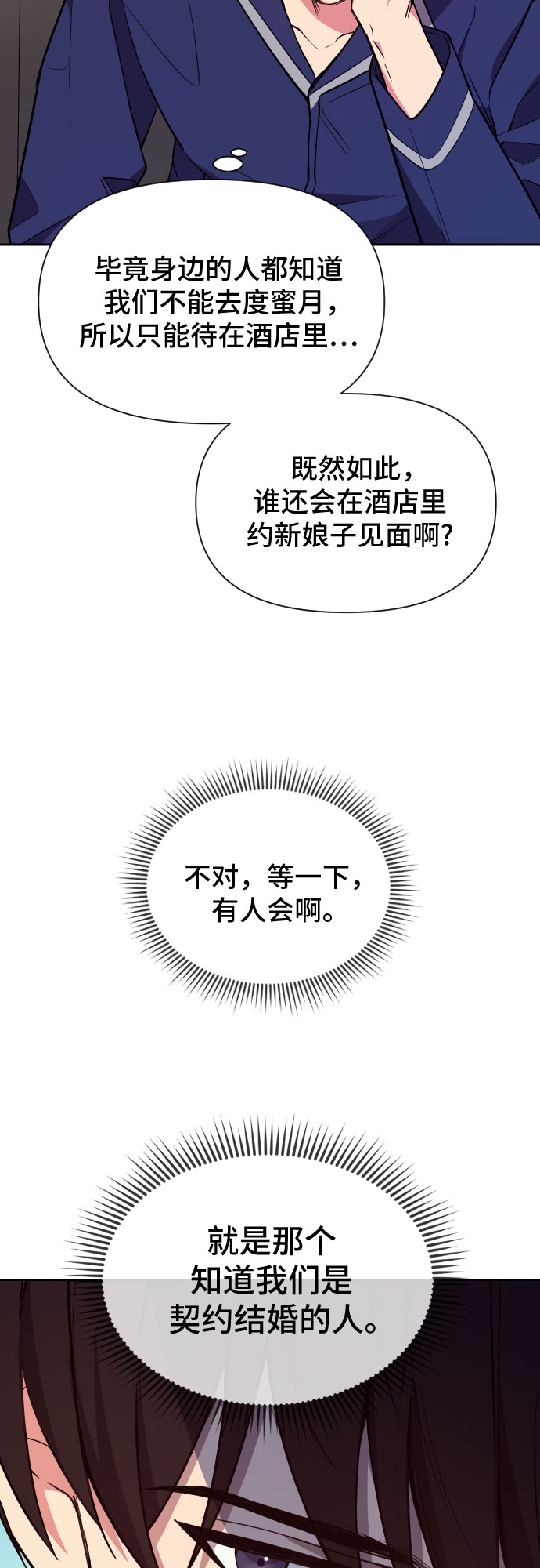 第21话50
