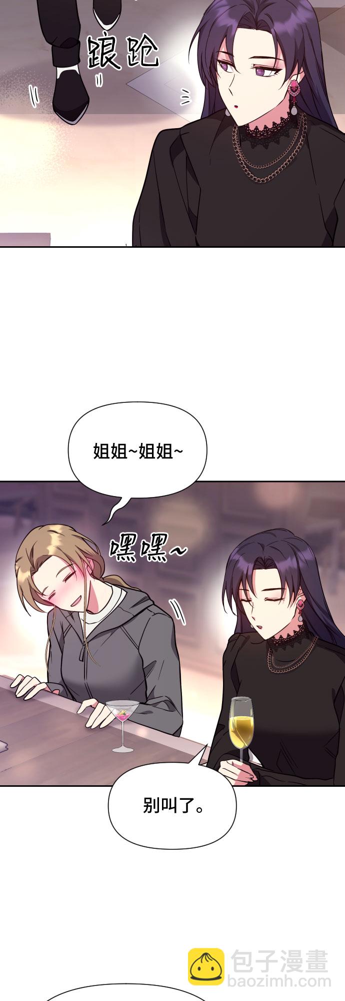 第21话54