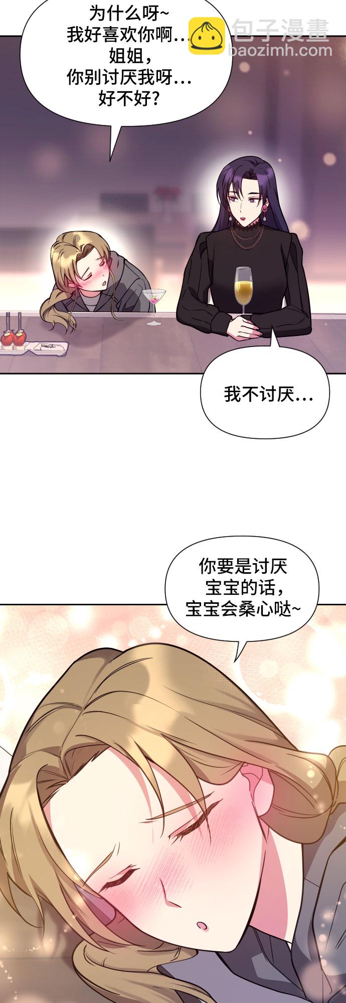 第21话55