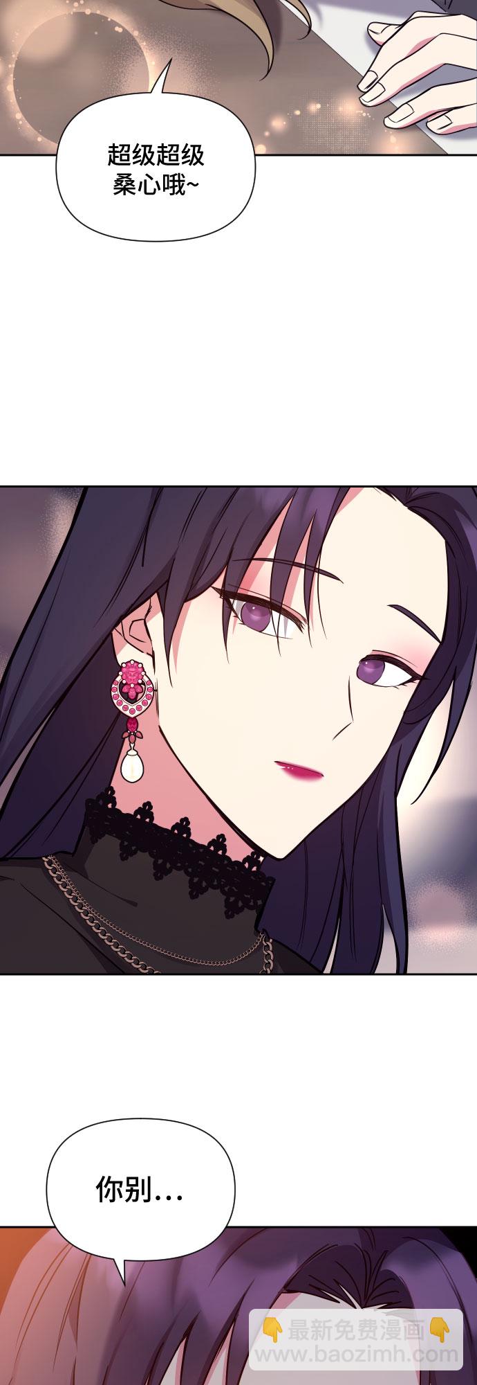 第21话56